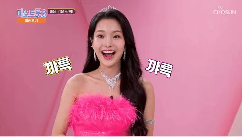 미스트롯4 현역부 X 봉천동 김수희는 바로 이분… 베일 속의 정체와 전율의 무대 분석 4 미스트롯4 현역부 X 봉천동 김수희는 바로 이분… 베일 속의 정체와 전율의 무대 분석