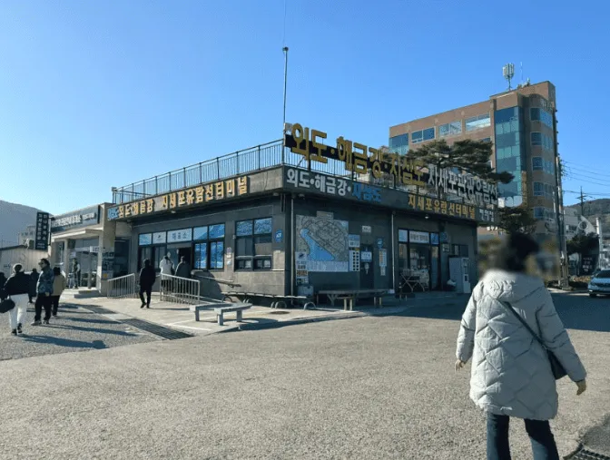 지심도 동백꽃 개화시기 총정리🌺 | 지심도 배편부터 여행 코스까지 완벽 가이드(26년 최신) 5 지심도 동백꽃 개화시기 총정리