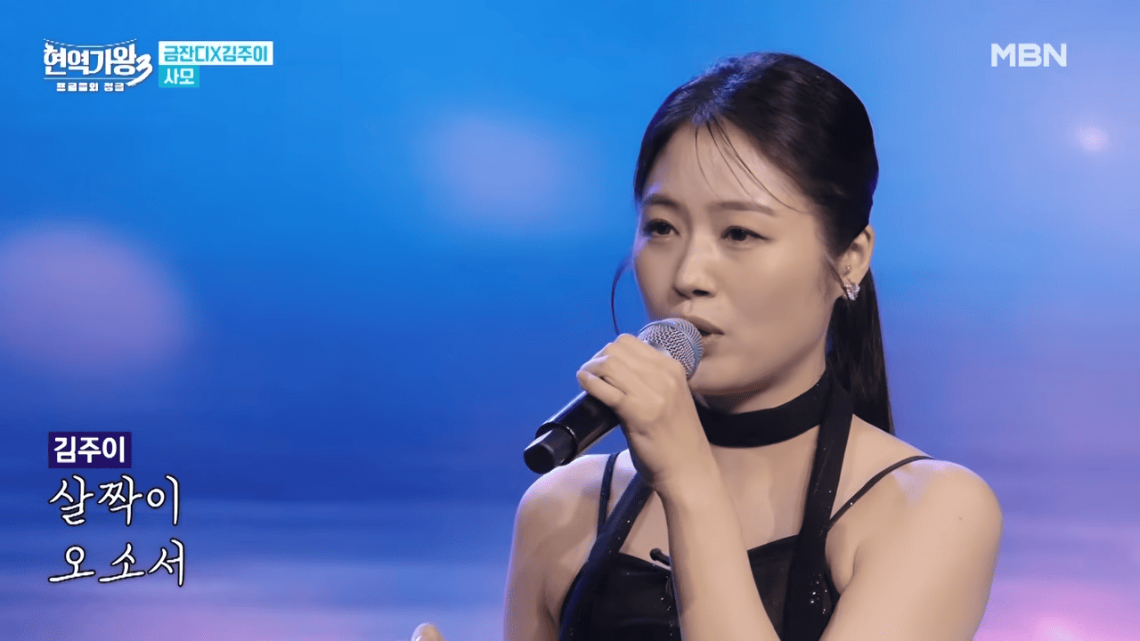 현역가왕3 전국투어 콘서트 울산 공연 일정 출연진 예매하기 8 김주이