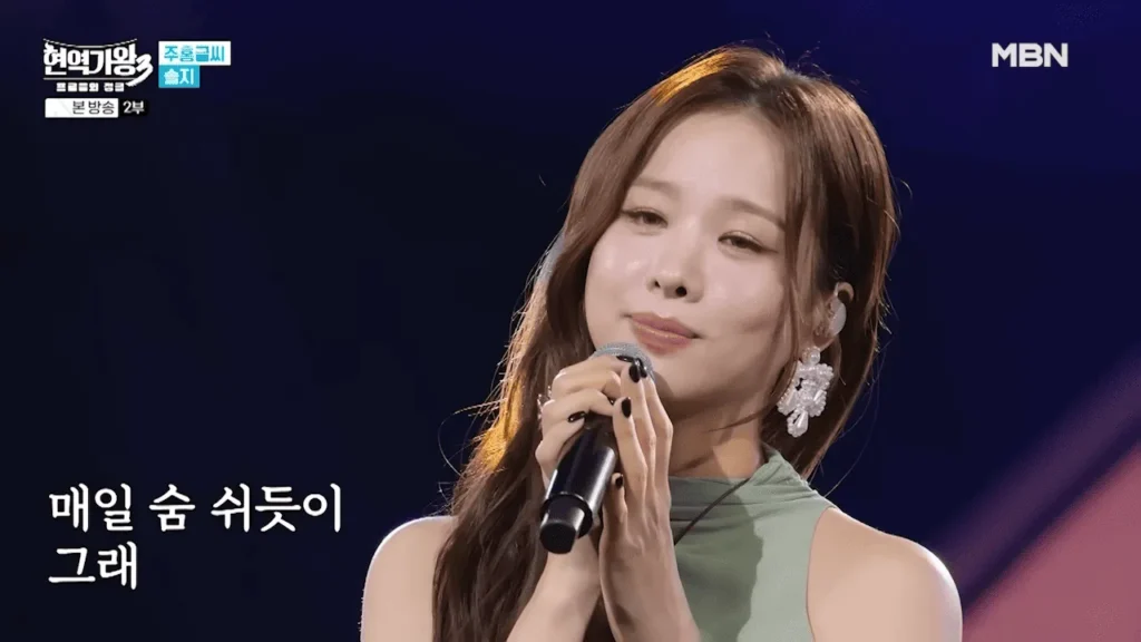 현역가왕3 전국투어 콘서트 인천 공연 일정 출연진 예매하기 2 솔지