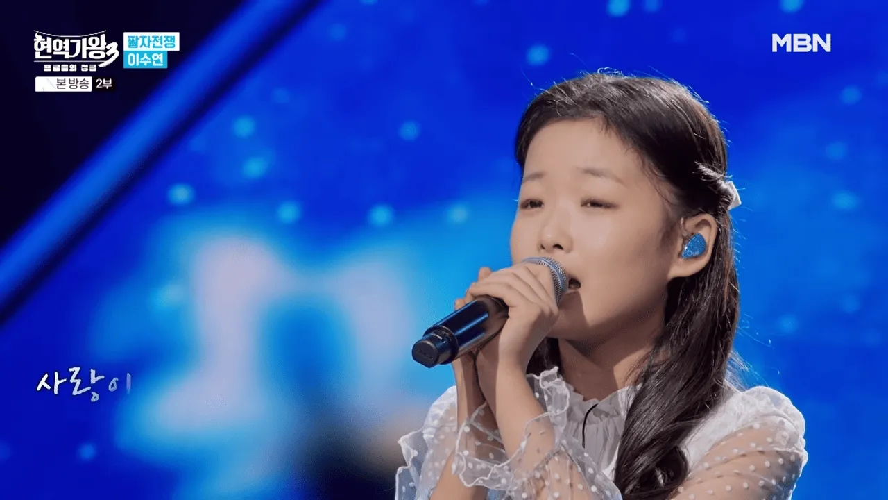 현역가왕3 전국투어 콘서트 창원 공연 일정 출연진 예약방법 4 이수연