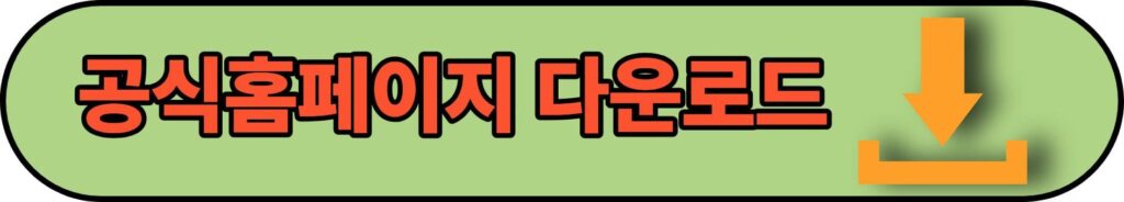 어도비포토샵 무료 프로그램 다운로드 방법|공식 사이트에서 최신 버전 안전하게 설치하는 법 3 어도비포토샵 무료 프로그램 다운로드 방법